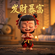 微信db文件在线查看器